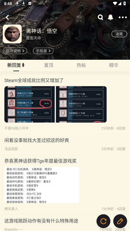 NGAappٷֻv9.9.43׿ͼ7