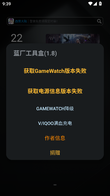 ߺ°汾2025v1.8 ٷͼ2