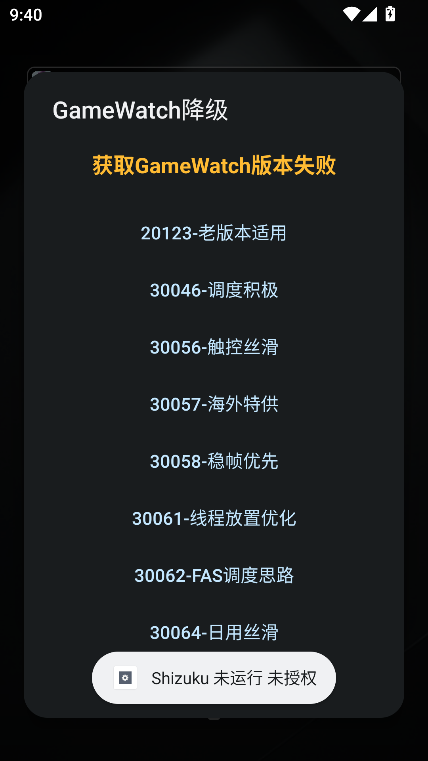 ߺ°汾2025v1.8 ٷͼ0
