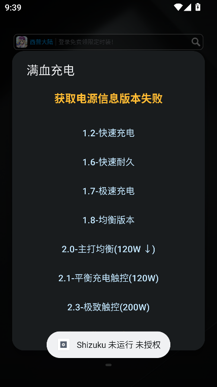 ߺ°汾2025v1.8 ٷͼ1