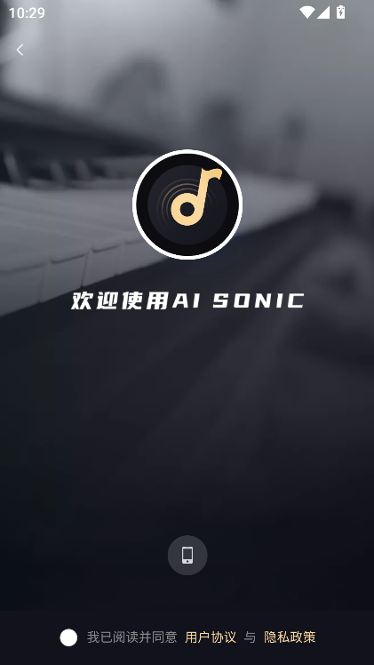 AI Sonic׿°v3.1.7 ٷͼ2