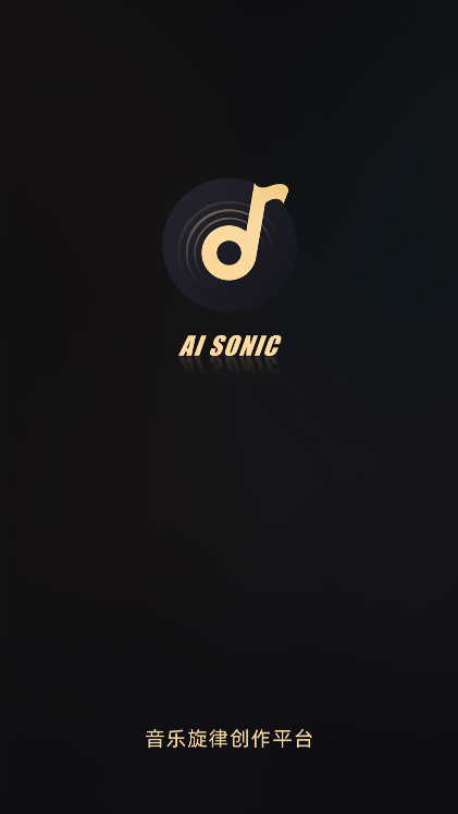 AI Sonic׿°v3.1.7 ٷͼ4