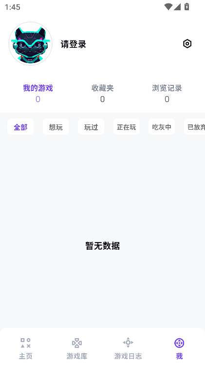 Ϸݿ°v1.3.7 ׿ͼ0
