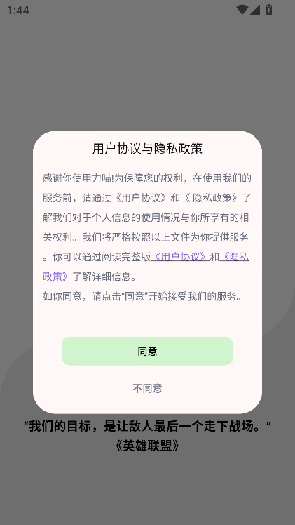 Ϸݿ°v1.3.7 ׿ͼ4