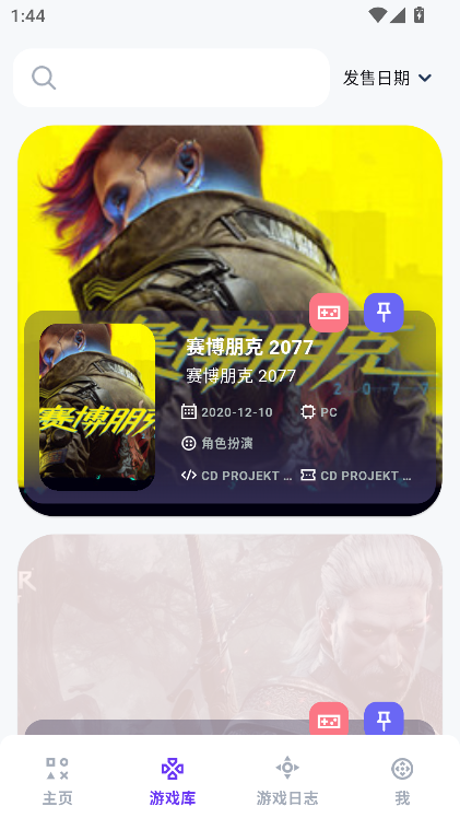 Ϸݿ°v1.3.7 ׿ͼ2