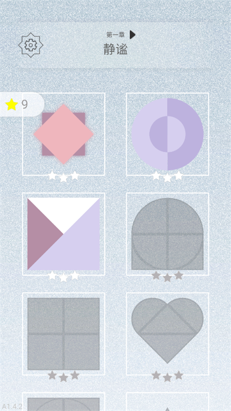 ͼϷ(Misty Puzzle)׿ֻv1.4.2 ׿ͼ0