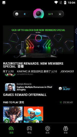 ŻֻCortex Gamesv7.8.3684 °ͼ0