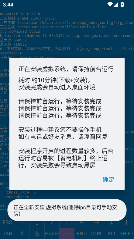 app׿v1.0 ٷ°ͼ1