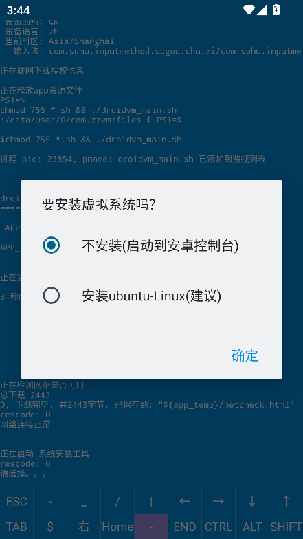 app׿v1.0 ٷ°ͼ3