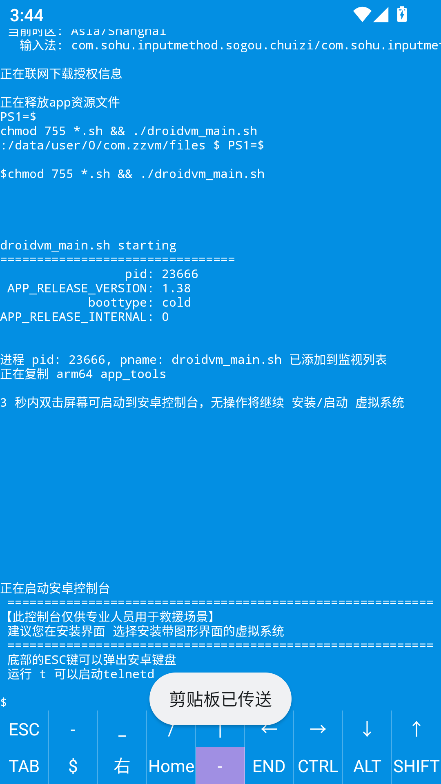 app׿v1.0 ٷ°ͼ5