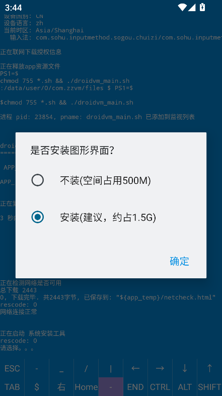 app׿v1.0 ٷ°ͼ2