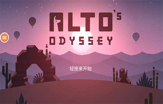 еİµϷ(Odyssey)׿ֻv1.0.29 ׿ͼ6