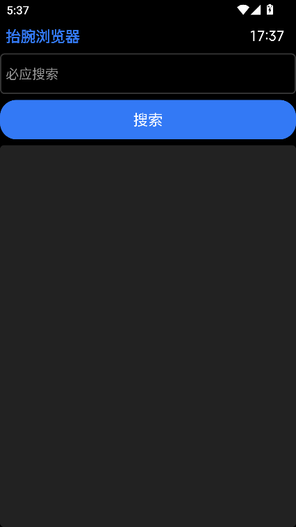 ֱ̧°v22.8.25 ֻͼ3