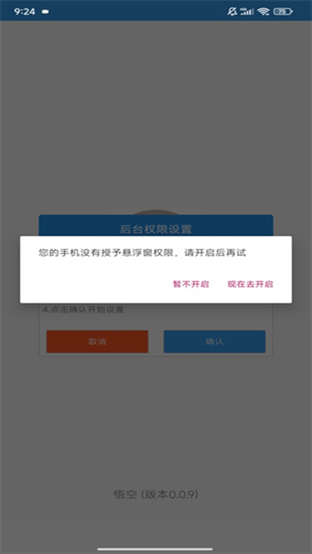 ո°汾v4.2.6 ٷͼ3