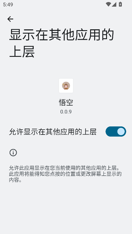 ո°汾v4.2.6 ٷͼ0