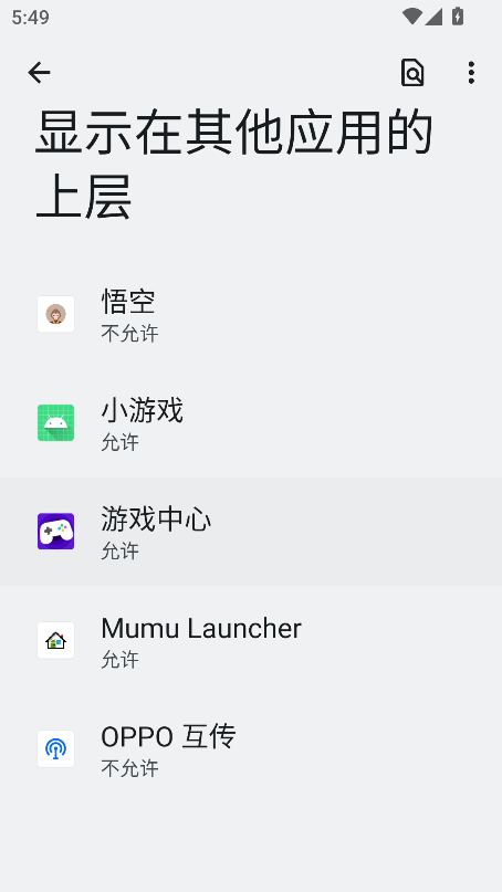 ո°汾v4.2.6 ٷͼ1