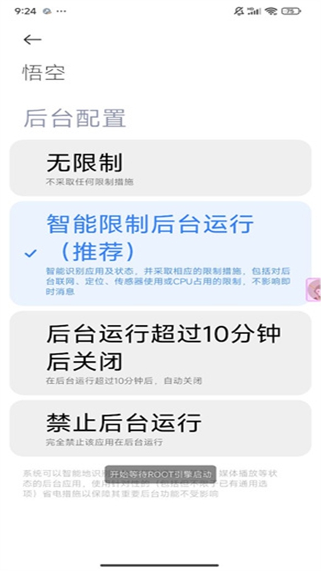 ո°汾v4.2.6 ٷͼ5