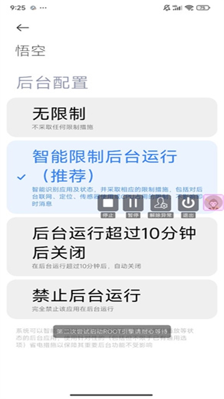 ո°汾v4.2.6 ٷͼ4