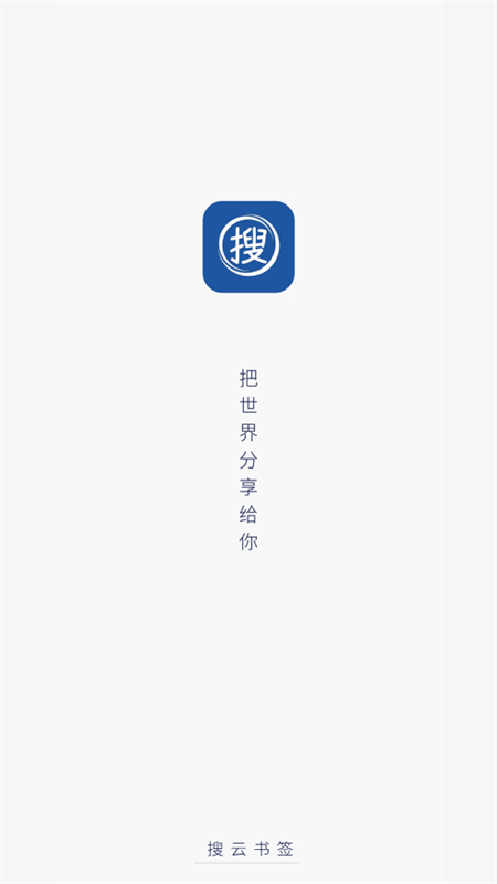 ǩapp׿ֻv2.3.2 ׿ͼ1