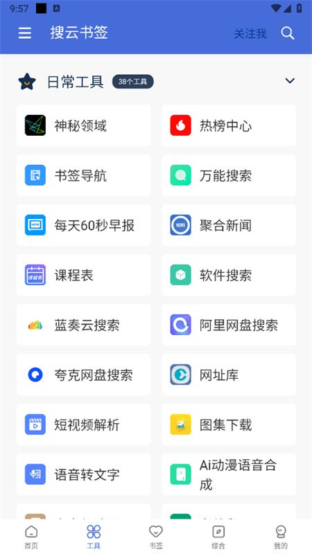ǩapp׿ֻv2.3.2 ׿ͼ0