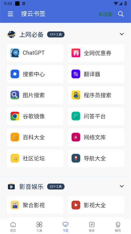 ǩapp׿ֻv2.3.2 ׿ͼ3