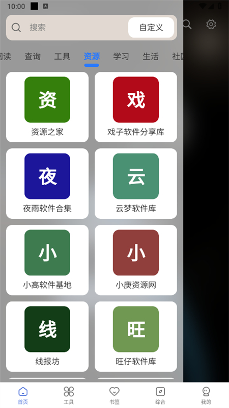 ǩapp׿ֻv2.3.2 ׿ͼ7