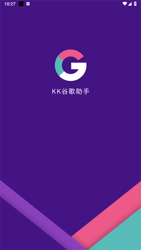 KKȸapp׿ֻv2.5.0514׿ͼ2