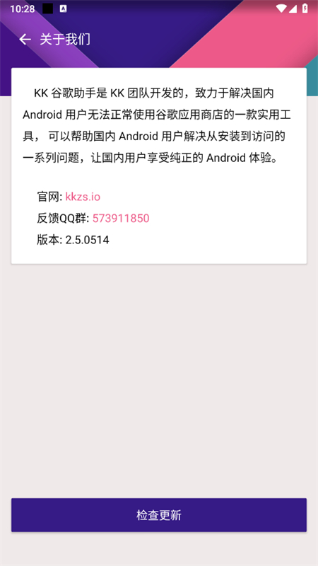 KKȸapp׿ֻv2.5.0514׿ͼ1
