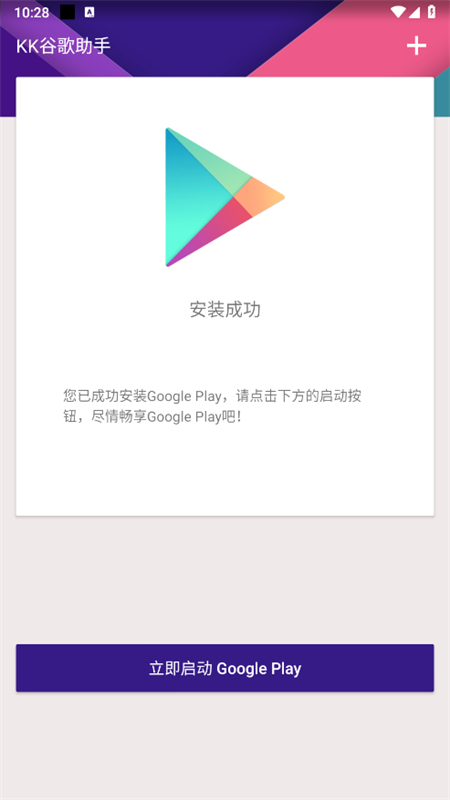 KKȸapp׿ֻv2.5.0514׿ͼ3