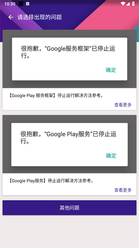 KKȸapp׿ֻv2.5.0514׿ͼ4