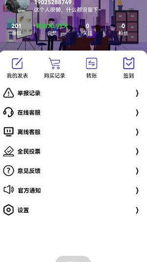 Դapp2025°v1.0 ֻͼ0