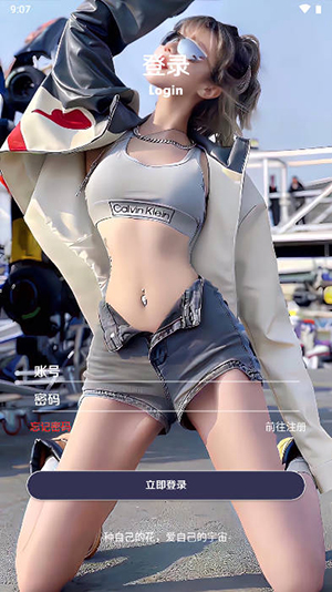 Դapp2025°v1.0 ֻͼ1