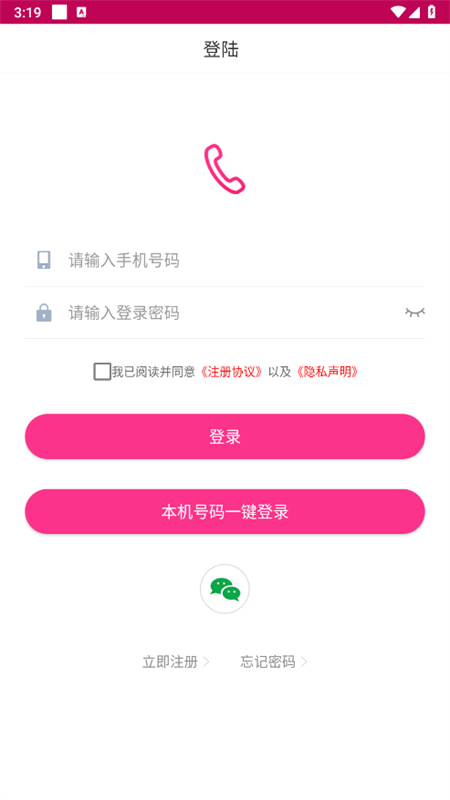 绰app°汾v4.5.02 ׿ͼ2