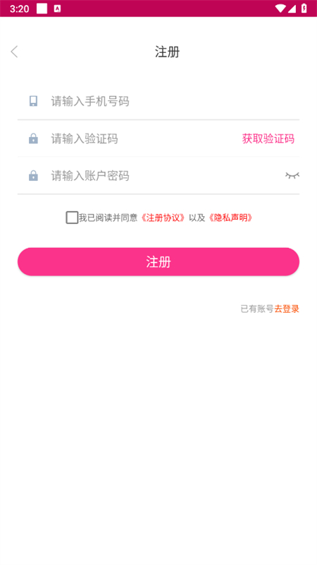 绰app°汾v4.5.02 ׿ͼ0