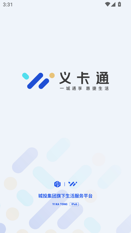 忨ͨappٷ°v1.0.5 ׿ͼ5