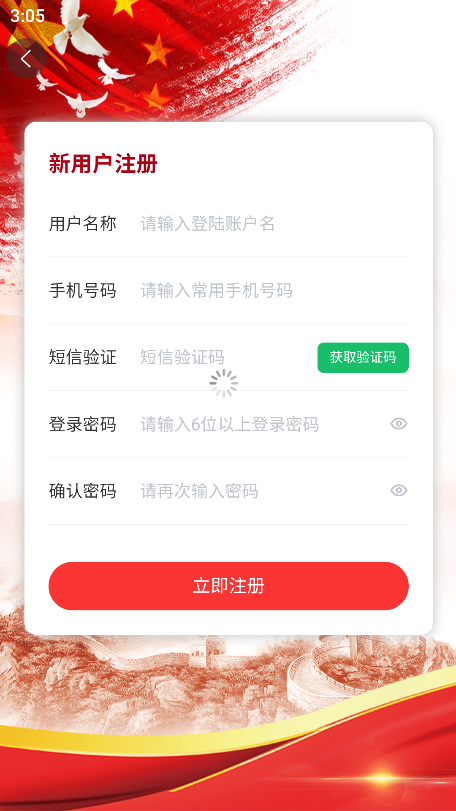 ๤֮app(ຣʡܹ)V1.1.5 ׿ͼ0