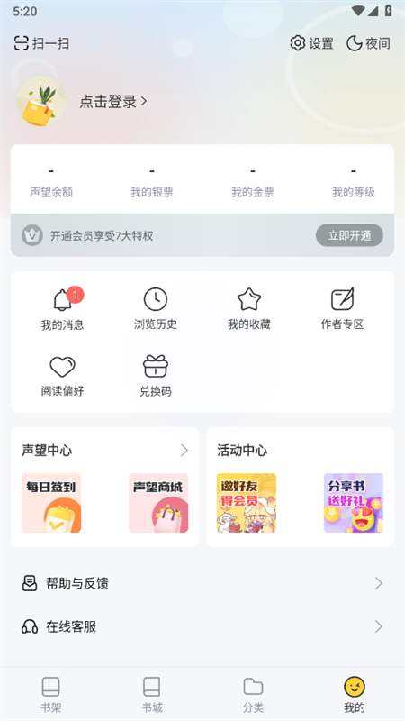 С˵appٷֻv10.90 ׿ͼ4