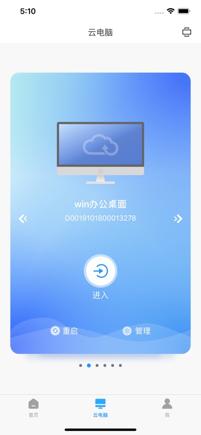 Ƶapp°汾v2.5.1 ׿ͼ0