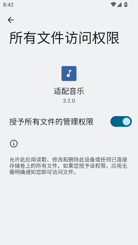 app2024°v3.2.0 Ѱͼ5