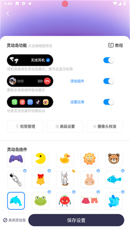 鶯(鶯֪ͨ)appֻv1.4.7 ׿ͼ5