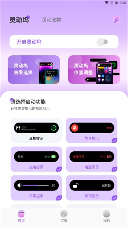 鶯(鶯֪ͨ)appֻv1.4.7 ׿ͼ1