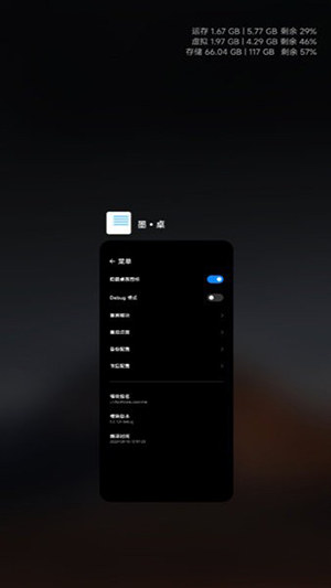 īģrootv2.3.4 ٷ°ͼ4