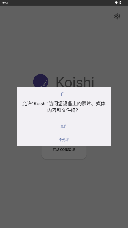 Koishi QQ˲v0.0.5 °ͼ3