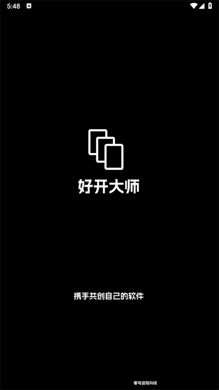 ÿʦappٷֻv1.3.0 ׿ͼ0