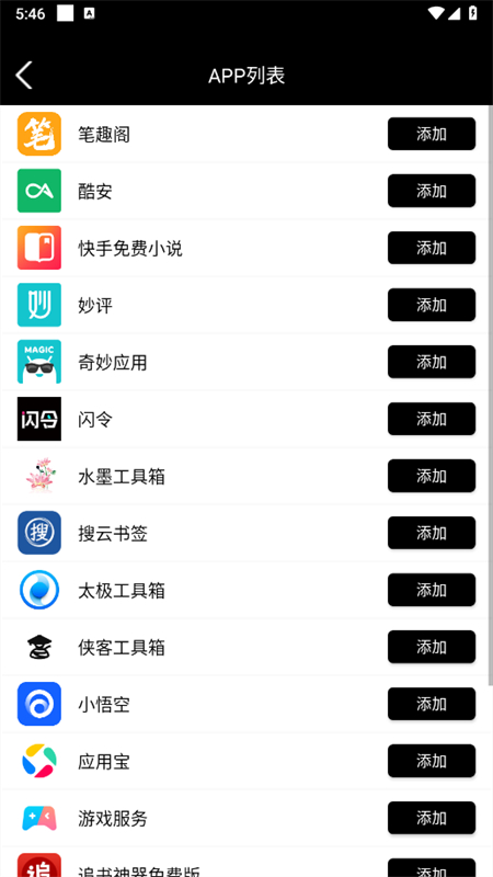 ÿʦappٷֻv1.3.0 ׿ͼ2