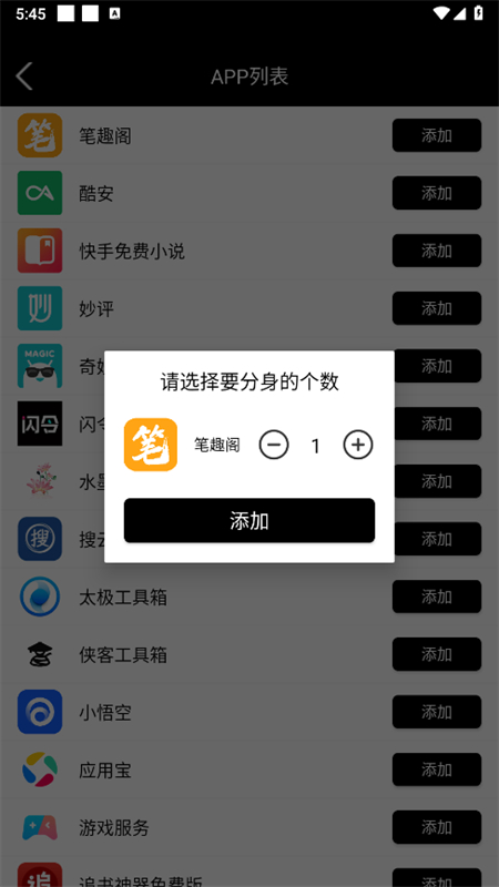 ÿʦappٷֻv1.3.0 ׿ͼ3