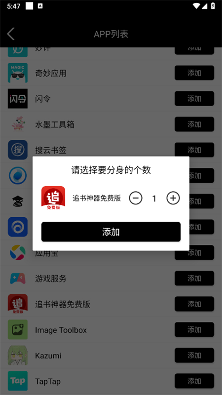 ÿʦappٷֻv1.3.0 ׿ͼ4