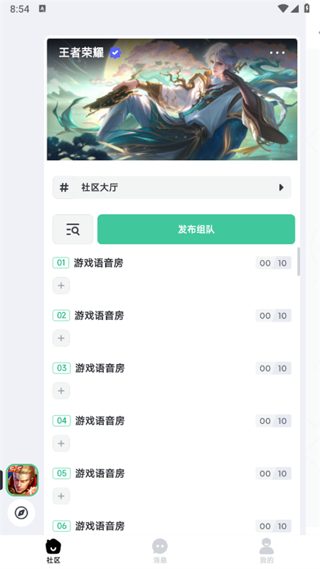 NNϷapp׿ֻv5.1.0׿ͼ2