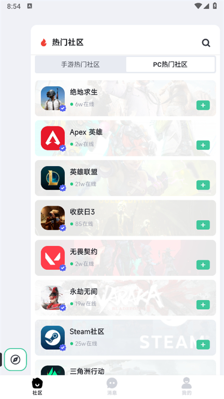 NNϷapp׿ֻv5.1.0׿ͼ4