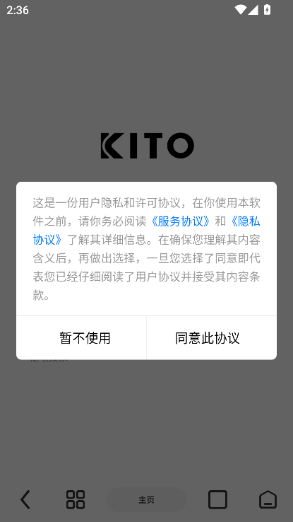 kitoappٷv7.7.0.1 °ͼ3